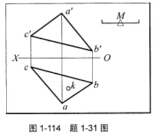 如图1．114所示，过平面三角形ABC上点K作三角形ABC的垂线KL，KL长为M. 请帮忙给出正确答