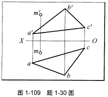 如图1一109所示，求点M到平面ABC的距离。 