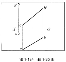 如图1—1 34所示，求作点A到直线BC的距离。 