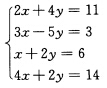 用最小二乘法求方程组 的近似解。用最小二乘法求方程组  的近似解。