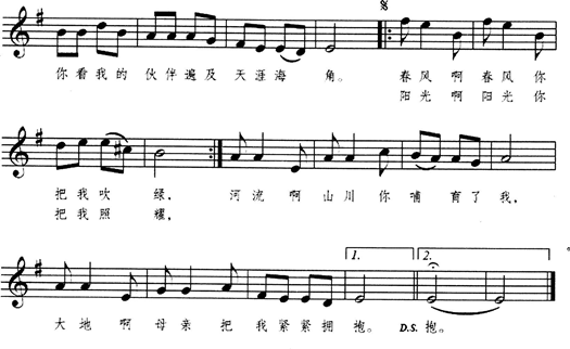 分析歌曲《小草》谱例，写出：（1）调式调性；（5分）（2）曲式结构；（5分）（3）旋律特点。（5分）