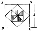 图中四边形ABCD为正方形，将其四条边的中点连起来，得到一个新正方形，再将新正方形四条边的中点连起来