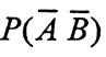 设随机事件A，B相互独立，且P（A）=0.2，P（B）=0.6，则=A 012 B 0.32 C设随