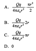 如图，真空中有一点电荷Q固定在O点，与它相距为r的a点处的试验电荷q从a点沿半圆弧轨道运动到b点如图