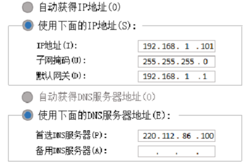 图为某网络的结构图，为使主机 1 连入因特网，下列对主机 1 的正确配置是()