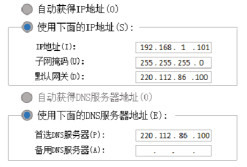 图为某网络的结构图，为使主机 1 连入因特网，下列对主机 1 的正确配置是()