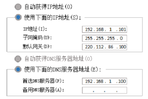 图为某网络的结构图，为使主机 1 连入因特网，下列对主机 1 的正确配置是()