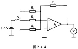 应用运放测量电阻的原理电路如图2．4．4所示，其中电压表用于显示电阻值，满量程为10 V（取电流为1
