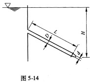 如图5－14所示，水电站管路直径D=0．5m，长L=1000m，水头H=400m，出口端喷嘴直径d=