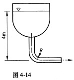如图4－14所示，运动黏度v=2×10－6m2／s的煤油储存在一大容器中，煤油液面与底部管道出口中心