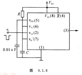 由555构成的单稳态电路如图9．1．8所示，对输入脉冲的宽度有无限制？当输入脉冲的低电平持续时间过长