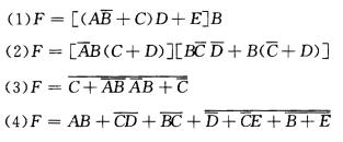 直接写出下列各函数的反函数表达式及对偶函数表达式： 