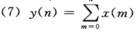 设系统分别用下面的差分方程描述，x（n)与y（n)分别表示系统输入和输出，判断系统是否是线性非时变的