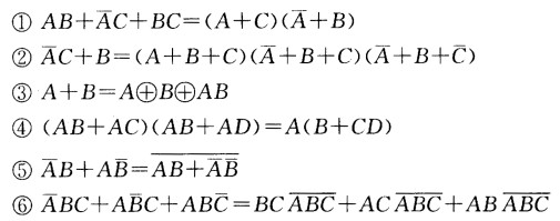 试用布尔代数的基本公式和规则下列各等式成立。 