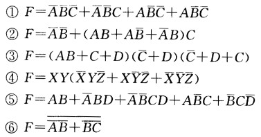 试用布尔代数的基本公式和规则化简下列各式： 