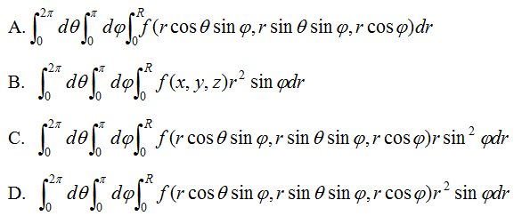 设积分区域Ω：,则三重积分，在球坐标系中的三次积分为（）设积分区域Ω：,则三重积分，在球坐标系中的三
