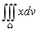 计算三重积分，其中积分区域Ω是由x=0,x=1,y=0,y=1,z=0及x＋2y＋z=4所围.计算三