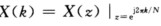 已知序列x（n)=αnu（n)，0＜α＜1，对x（n)的Z变换X（z)在单位圆上等间隔采样N点，采样