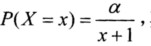 某随机变量X取值于{0，1，2，…，7)，取值等于x的概率是其中α是一个常数。求X的熵，并求的熵。某