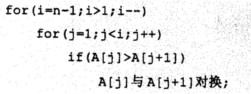 程序段，其中n为正整数，则最后一行的语句频度在最坏情况下是（）。 A．O（n)B．O（nlogn)C