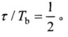 若10路话音信号m（t)，（t=1，2，…，10)，进行时分复用，信号的频率范围为0～4kHz，抽样