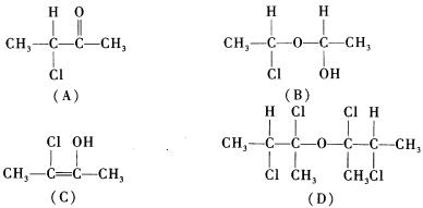 某化合物元素分析结果各元素质量分数为C 45％、H 6．6％、O 15％、 C1 33％，1H NM