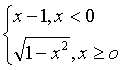 讨论函数y=在点x=0处的连续性.讨论函数y=在点x=0处的连续性.