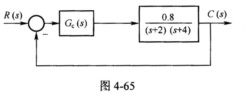 系统结构如图4－65所示。 试用根轨迹分析，当调节器Gc（s)=Kc时，系统的性能。系统结构如图4-