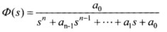 已知闭环传递函数的一般形式为： 误差定义为e（t)=r（t)－c（t)。试证： （1)系统在阶跃信号