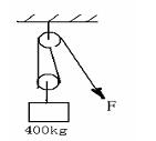 如图一只动滑轮和一只定滑轮起吊400kg的重物，不计摩擦力，在F处的拉力是200kg此题为判断题(对