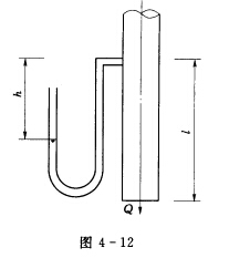 如图4－12所示，管道出口段长l=2m，d=0．1m，通过ρ=1000kg／m3的流体，流量Q=0．