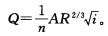 下列各式是否满足量纲和谐原理？（1)τ=μdu／dy； （2)； （3)下列各式是否满足量纲和谐原理