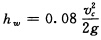 如图3—17所示，溢流坝过水的单宽流量q=29．8m3／s.m，已知1—1断面到c—c断面过坝水流的