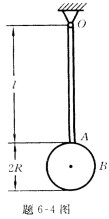 材料实验用的撞击试验机的摆锤由杆和圆盘组成，杆长l=1m，其质量m=4kg，圆盘的半径R=20cm，