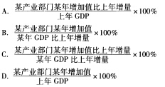 国家统计局每年发布的统计公报运用许多重要统计指标和数据反映一年来国民经济和社会发展状况。试根据以下提