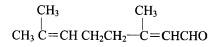 （2007年) 已知柠檬醛的结构式为下列说法不正确的是（)。A.它可使KMnO4溶液褪色B.它可与银