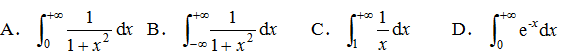 下列无穷限反常积分中发散的是（）