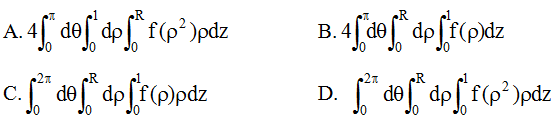 设G是由曲面x^2＋y^2=R^2及z=0,z=1所围成的积分区域，则三重积分在柱面坐标下的累积分为