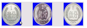 下图中的硬币是从_____人民币开始发行的？A.第一套B.第二套C.第三套D.第四套下图中的硬币是从