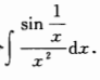 计算不定积分∫ sin1／xdx计算不定积分