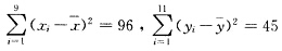 从两个正态总体X，Y中分别取容量为9，11的样本，算得，试以显著水平α=0．05检验两个总体的方差是