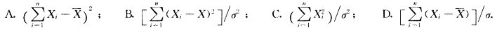 X1，X2…，Xn为来自总体N（μ，σ2)的一个样本，μ已知，σ未知，则以下是统计量的是（)。X1，