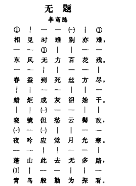 这首诗没有三平调和犯孤平
