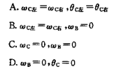 积分法求图示梁的挠曲轴方程时，确定积分常数的四个条件，除ωA=0，θA=0外，另外两个条件是（).积