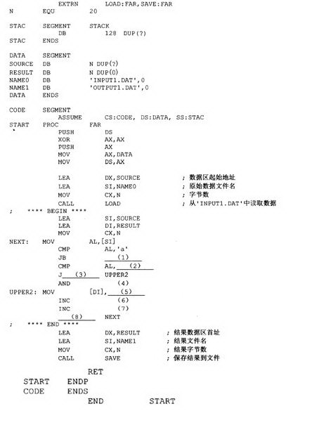 请编制程序，其功能是：内存中连续存放着20个ASCII字符，如果是小写字母a~z之间的字符，请把它们