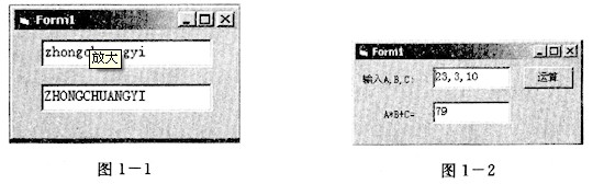 在窗体上画两个文本框，名称分别为T1、T2，初始情况下均为空白，编写适当的事件过程。程序运行后，如果