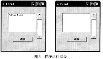 创建名称为Form1的窗体，在该窗体上画一个文本框，名称为Text1，文本框中初始内容为Visual