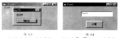 注意：下面出现的“考生文件夹”均为c:wexam25160001。 （1)在名称为Form1的窗