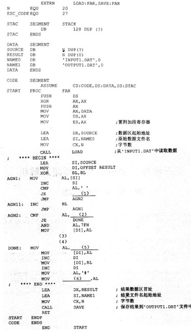 请编制程序，其功能是：以SOURCE开始的内存区域存放着若干字节的数据，以''作为数据的结束标志。将