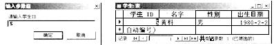 在“student．mdb”数据库中有一张“学生”表。 （1) 将“学生”表中所有姓“王”的学生全部